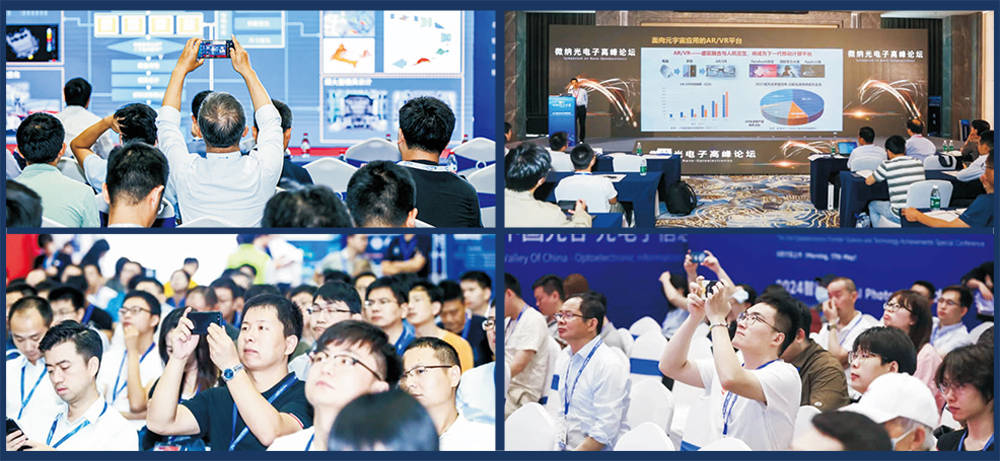 OVC 2025 武汉半导体与电子技术展:引领未来,共创半导体行业新篇章(图3) OVC 2025 武汉半导体与电子技术展:引领未来,共创半导体行业新篇章(图3)