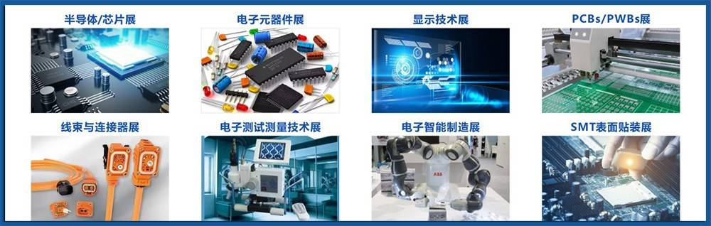 OVC 2025 武汉半导体与电子技术展:引领未来,共创半导体行业新篇章(图2) OVC 2025 武汉半导体与电子技术展:引领未来,共创半导体行业新篇章(图2)