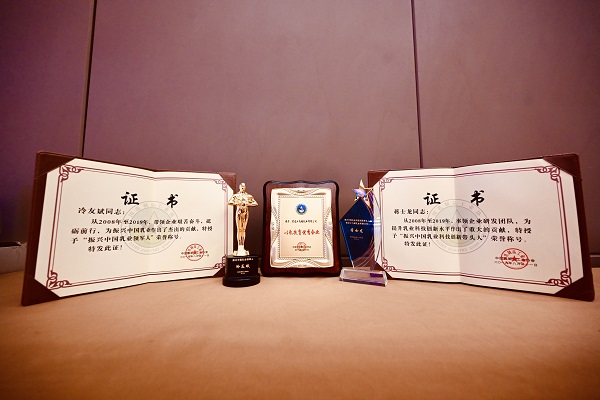 第25届中乳协年会召开 飞鹤助推乳业振兴斩获三项大奖(图1) 第25届中乳协年会召开 飞鹤助推乳业振兴斩获三项大奖(图1)