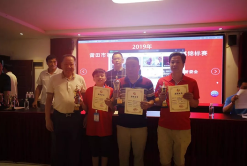 莆田市第二届“林龙江杯”象棋快棋锦标赛在东山祖祠圆满闭幕(图2) 莆田市第二届“林龙江杯”象棋快棋锦标赛在东山祖祠圆满闭幕(图2)