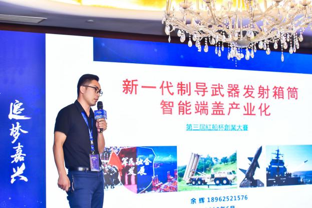 第三届“红船杯”嘉兴全球创新创业大赛国内赛区圆满落幕(图2) 第三届“红船杯”嘉兴全球创新创业大赛国内赛区圆满落幕(图2)