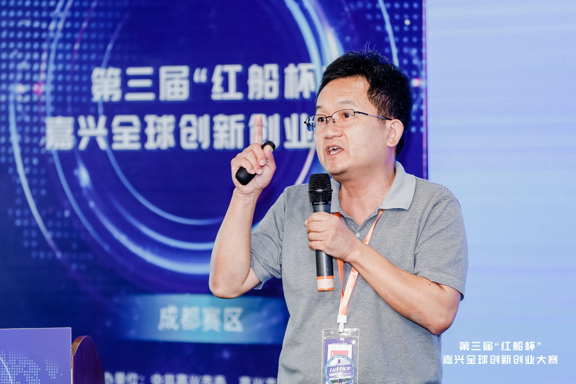 第三届“红船杯”嘉兴全球创新创业大赛国内赛区圆满落幕(图5) 第三届“红船杯”嘉兴全球创新创业大赛国内赛区圆满落幕(图5)