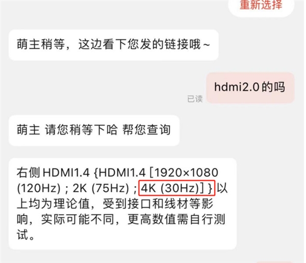 都2023年了 线上买笔记本电脑还有这么多坑!