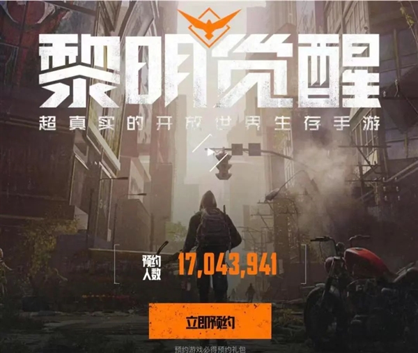 腾讯只有“远患” 没有“近忧”